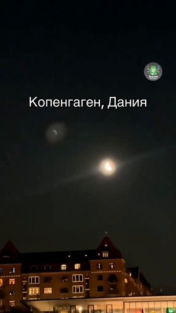 Редкое небесное зрелище, которое вы могли пропустить