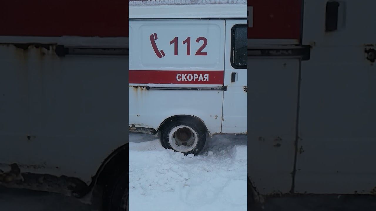 Скорая помощь не может оказать помощь и это дороги г.Городца смотреть онлайн