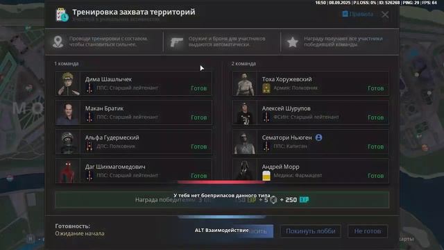 Ибрагим Абдулазимов Уход от рп смотреть онлайн