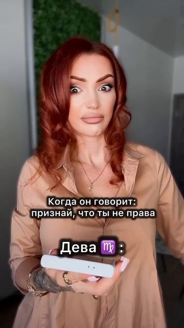 #астролог #юмор #астрологическаяконсультация #астропсихолог #отношения #психолог смотреть онлайн