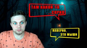 Логово Часть 2 | Взахлёб | Ужасы, триллер | Озвучка