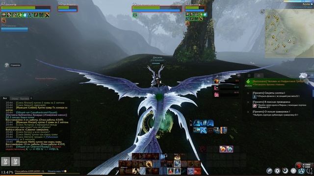 Фесаникс Archeage 1