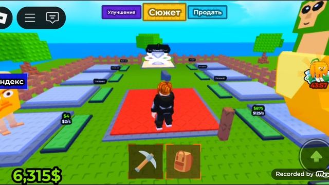 Я открыл 24 брейнрота???