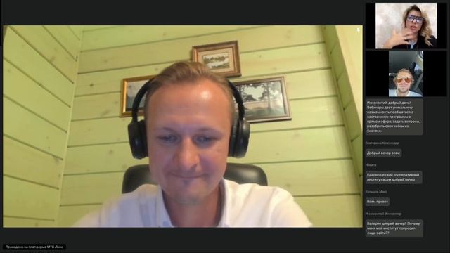 Модуль 7 вебинар 2