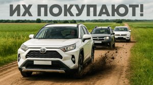 Надежные и продаются быстро: самые востребованные кроссоверы с пробегом в России!