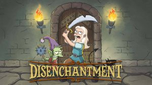 Сериал Разочарование – 2 сезон 9 серия / Disenchantment