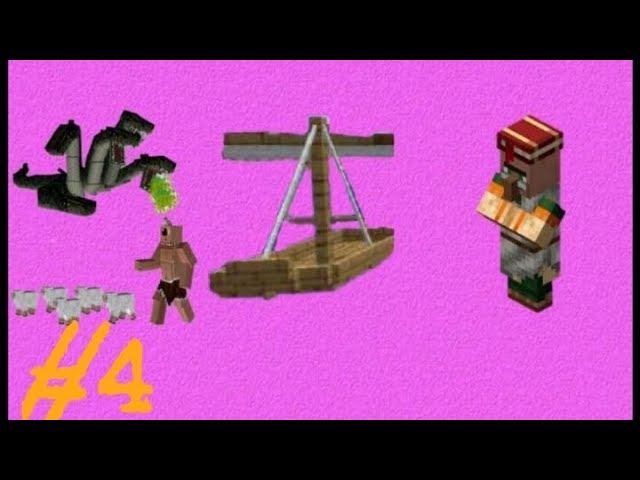 Lp.Безумие некроманта #4.Путешествия