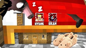 😉 Построили ДОМ ВНУТРИ КРОВАТИ ОЛЕНЯ из 99 ночей в МАЙНКРАФТ! НУБИК
