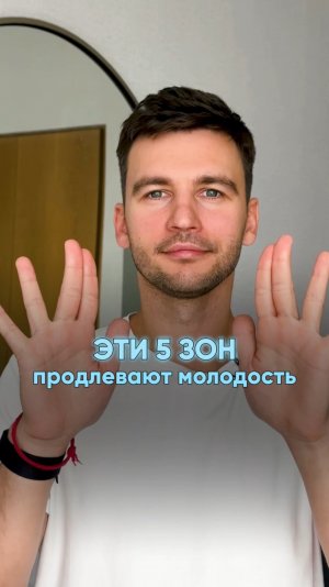 ЭТИ 5 зон ПРОДЛЕВАЮТ молодость! #медицина #здоровье #долголетие