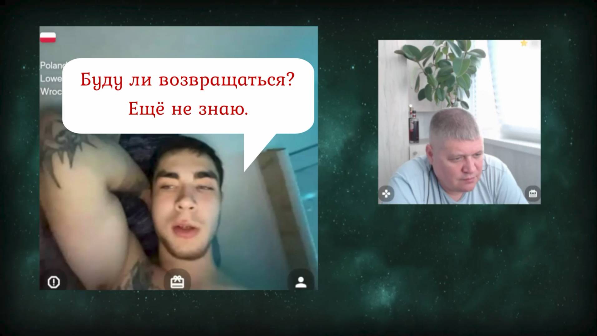 Молодой сумчанин в Польше 06.09.25 смотреть онлайн