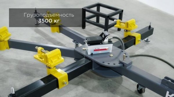 Стапель подкатной KraftWell