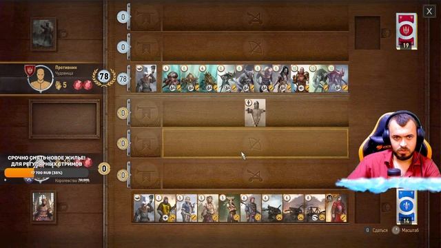 ЧИТАЙ ОБНОВЛЕННОЕ ОПИСАНИЕ СТРИМА!!! В конце Ведьмак 3❤️Холд слота - 100р , Заказ Героя- 600р смотреть онлайн