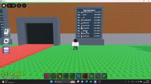 укради брэнрот