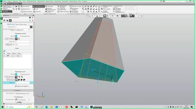 Развертка в Компас-3D смотреть онлайн