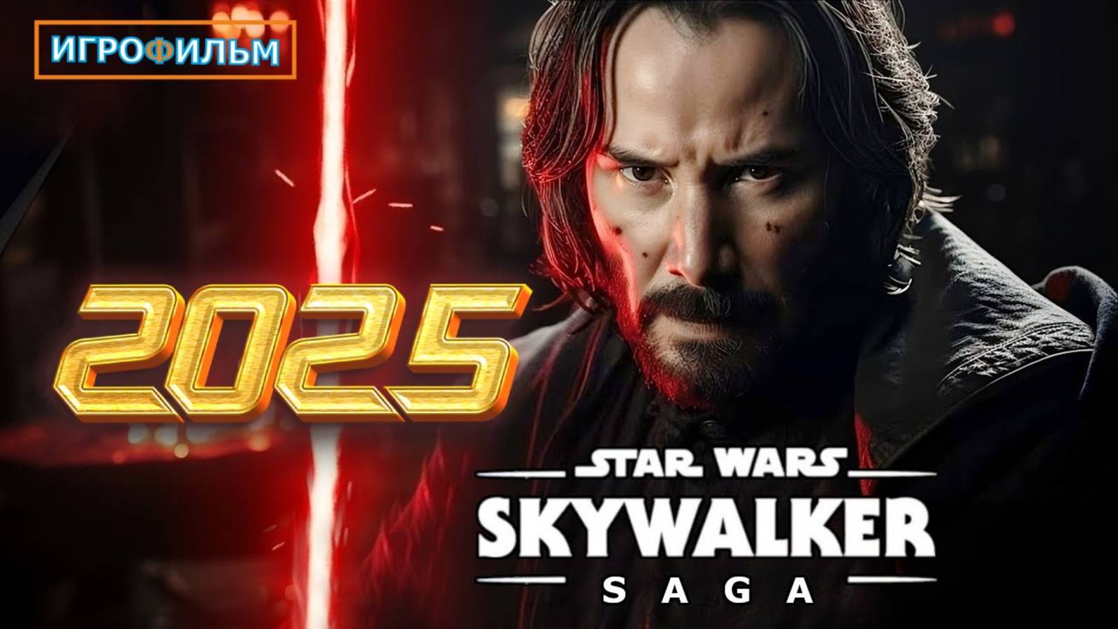 Новые Приключения Зведные Войны 2025 Полностью Игрофильм Часть 6 смотреть онлайн