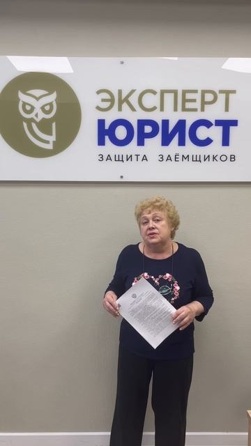 Отзыв о банкротстве физлиц в Туле 01/09/25 #списаниедолгов