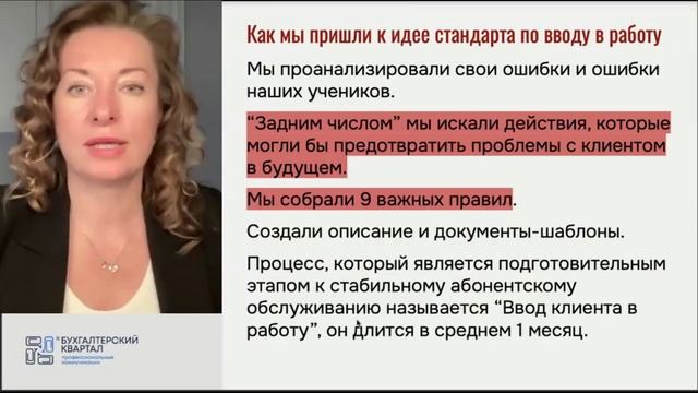 Что такое Стандарт и цели Стандарта 