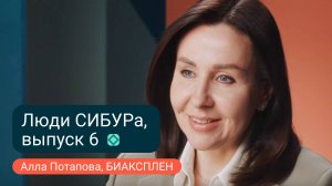Алла Потапова: Самое главное — услышать человека