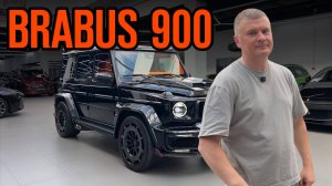 ВОТ ЭТО РАКЕТА / MERCEDES G-CLASS BRABUS ROCKET 900