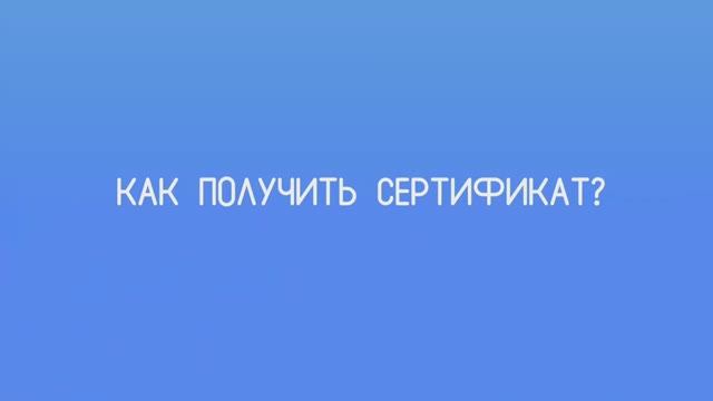 Инструкция ССДО смотреть онлайн