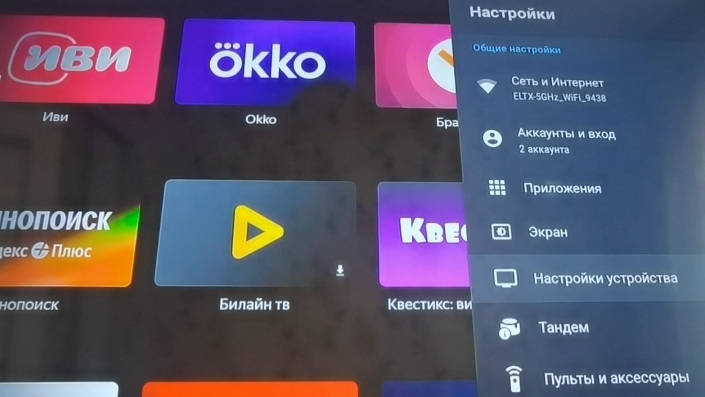 Яндекс ТВ Smart TV с Алисой глючит или подвисает видео, значит надо чистить кэш!