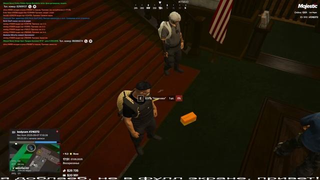 output2 смотреть онлайн