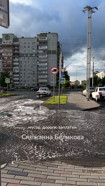 Прекрасный город