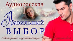 Жизненные истории. - Зачем ты это сделал? Ты же разрушил мою жизнь!