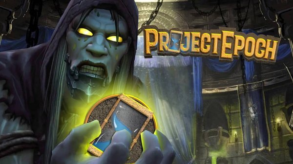 Project Epoch после 120 часов игры всё-таки заметно уступает Turtle WoW