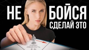 Главное видео про ИИ (чтобы не свернуть не туда)