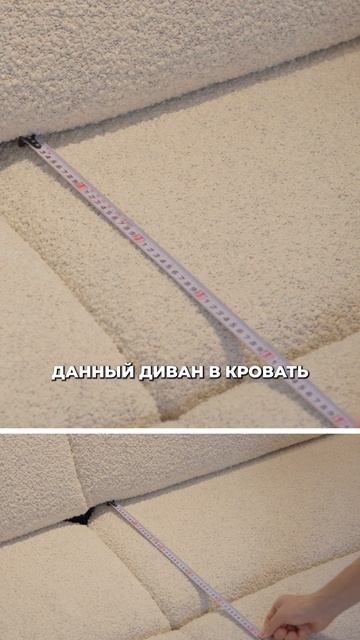 Диван-кровать в стиле минимализм #мебельныйтурвкитай