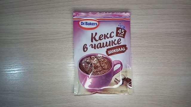 Без слов. Кекс в чашке.