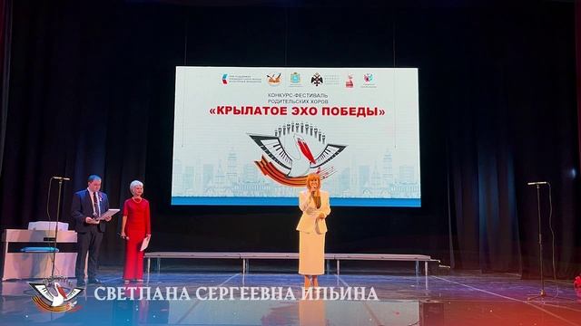 Крылатое Эхо Победы_03_09_2025 смотреть онлайн
