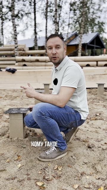 Как сэкономить 500.000 на фундаменте? смотреть онлайн