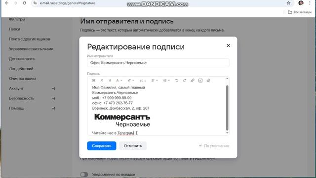 Майл ру
