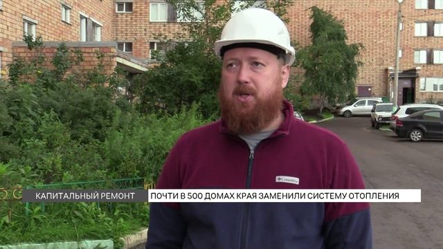 Мы в новостях ТВК