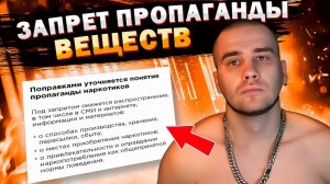 Новый ЗАКОН О ЦЕНЗУРЕ МУЗЫКИ: что изменится для артистов в 2026-м году