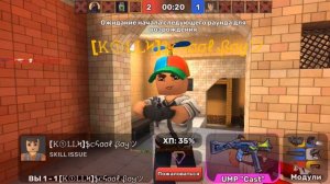 Играю в кубум за 3 лайка новая видио исклюзивное