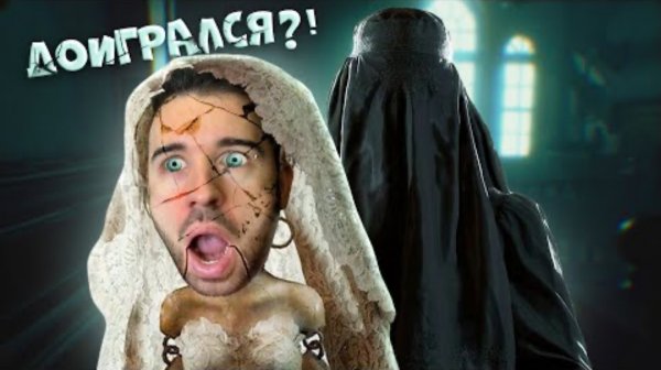 ЮДЖИН ДОИГРАЛСЯ В КУКЛЫ в Resident Evil 8 Village