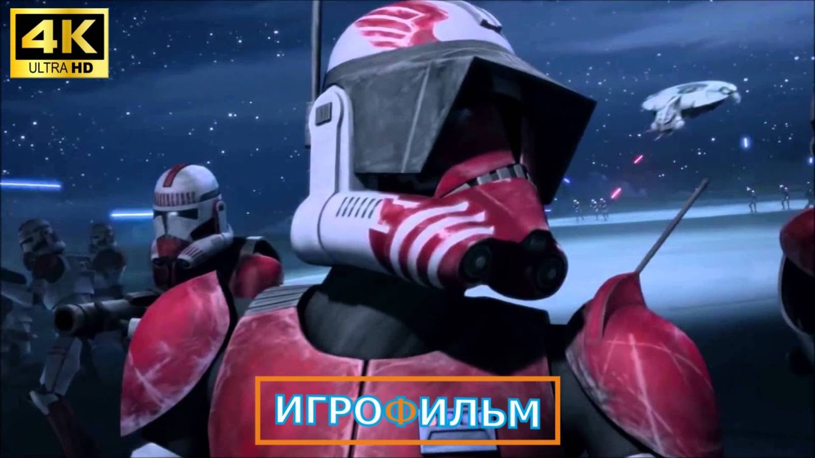 Новые Приключения Зведные Войны 2025 Полностью Игрофильм Часть 3 смотреть онлайн