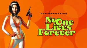 ЗАВОД В No One Lives Forever