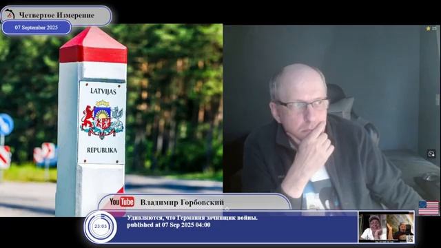 Клей страха временно объединит Европу...