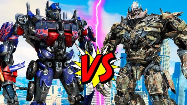 Трансформеры: Оптимус Прайм vs Мегатрон