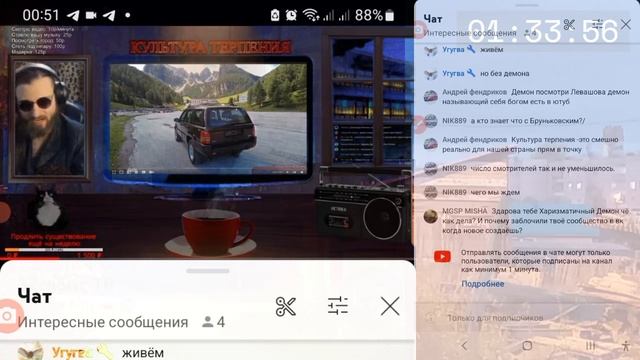 Видики у Демонюги - Инквизитор Демон смотрит видосы — сделано в Clipchamp