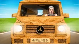 ГЕЛИК ИЗ КАРТОНА - EDWARD BIL ЗАБЕРИ СВОЮ ТАЧКУ