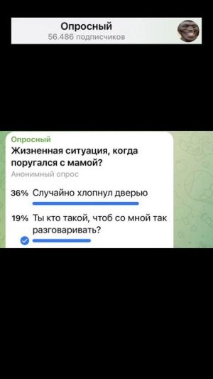 жизненная ситуация когда поругался с мамой?