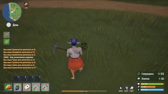 shamania #2 прохождение смотреть онлайн