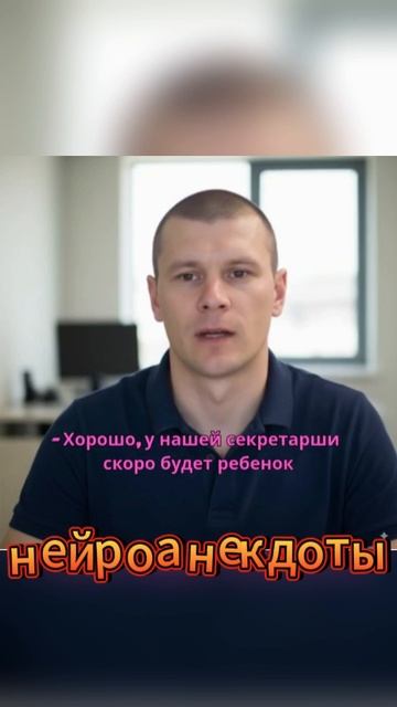 НЕЙРОНКА РЖАЧНО ШУТИТ😂 _ ПОПРОБУЙ НЕ ЗАСМЕЯТЬСЯ (5) смотреть онлайн