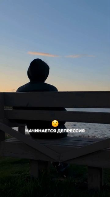 Что будет с человеком с низкими вибрациями? смотреть онлайн