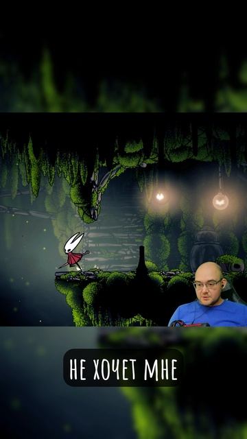 FAKE SITUATION #hollowknight #Хорнет #Silksong #Силксонг #прохождение #gameplay #летсплей #выбор смотреть онлайн